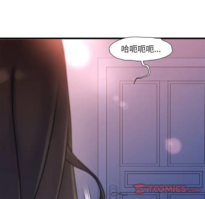 《故乡的那些女人》漫画最新章节第25话免费下拉式在线观看章节第【68】张图片