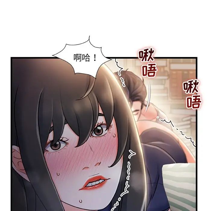 《故乡的那些女人》漫画最新章节第25话免费下拉式在线观看章节第【94】张图片