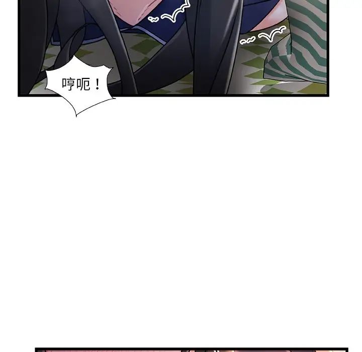 《故乡的那些女人》漫画最新章节第25话免费下拉式在线观看章节第【95】张图片