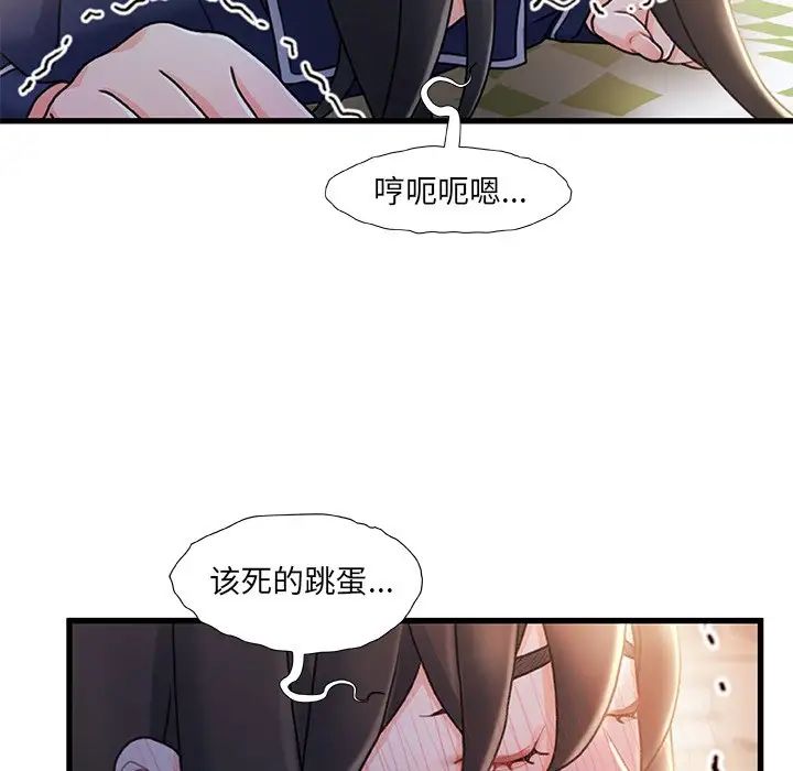 《故乡的那些女人》漫画最新章节第26话免费下拉式在线观看章节第【17】张图片