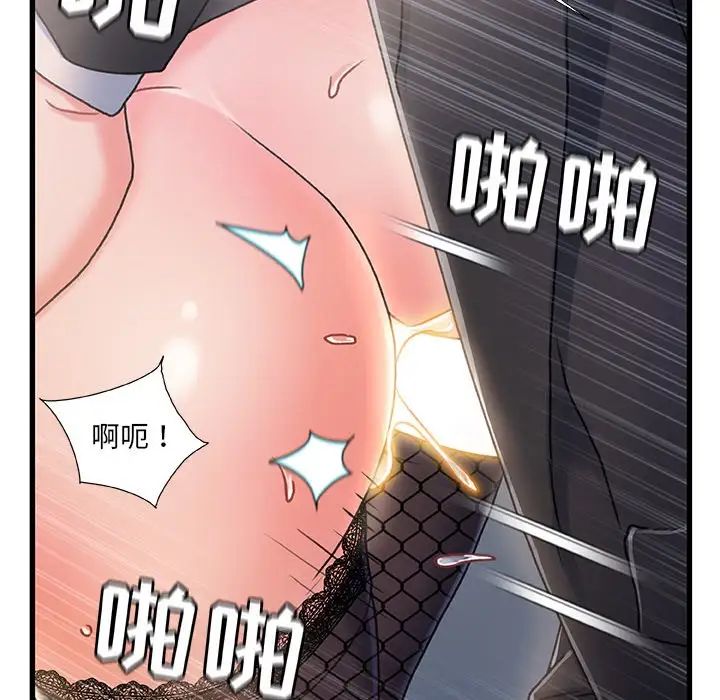 《故乡的那些女人》漫画最新章节第26话免费下拉式在线观看章节第【108】张图片