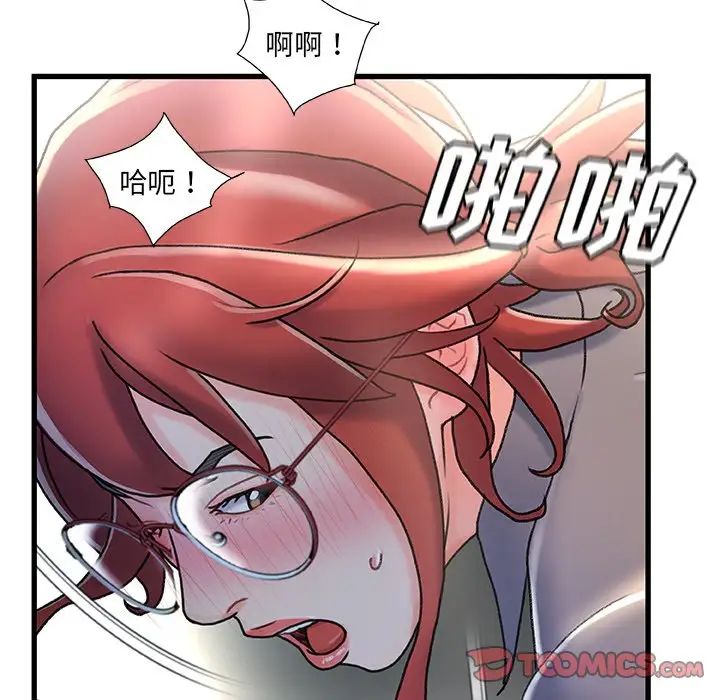 《故乡的那些女人》漫画最新章节第26话免费下拉式在线观看章节第【106】张图片