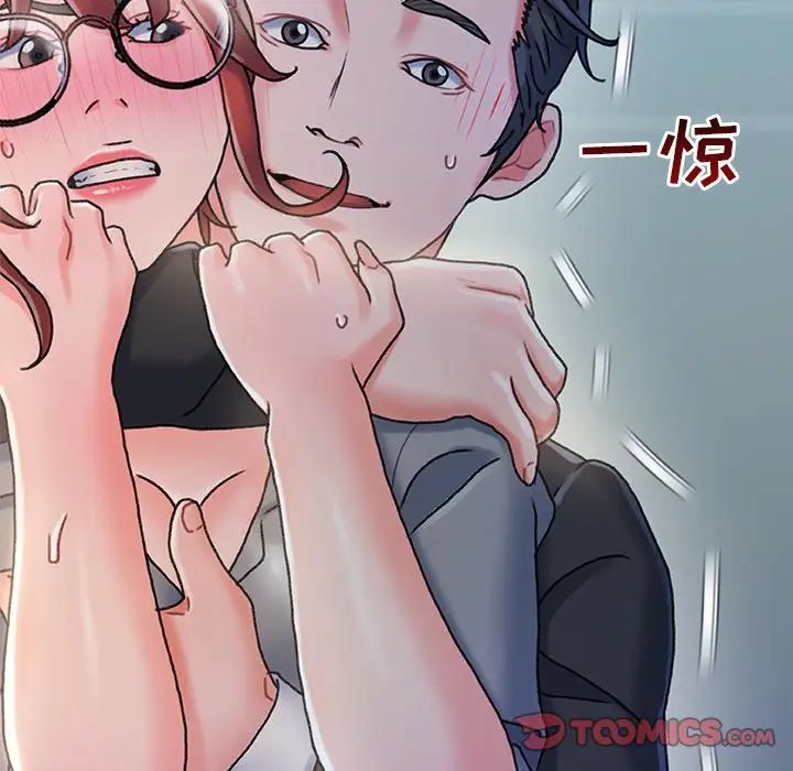 《故乡的那些女人》漫画最新章节第26话免费下拉式在线观看章节第【118】张图片