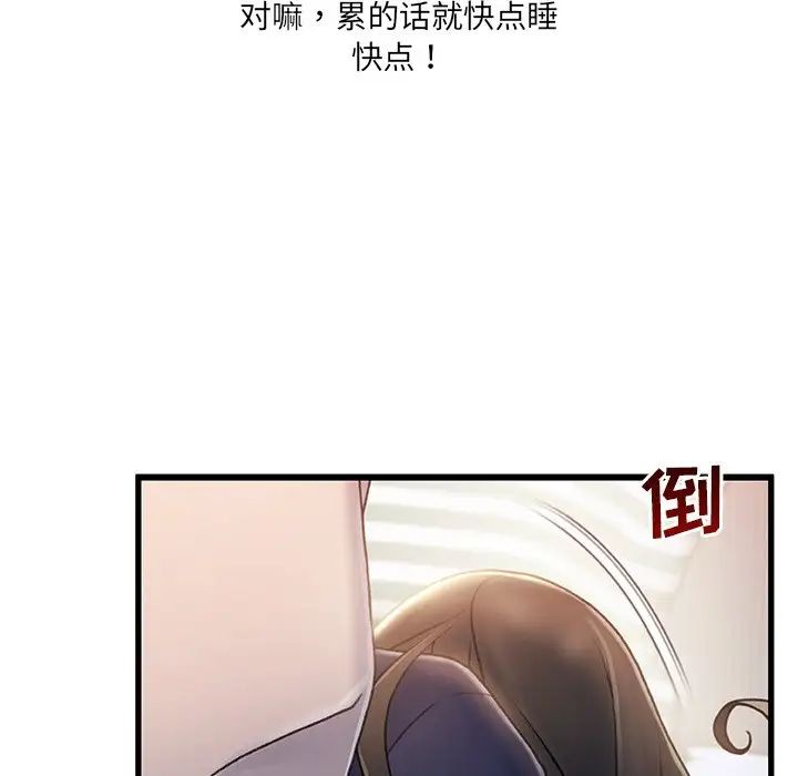 《故乡的那些女人》漫画最新章节第26话免费下拉式在线观看章节第【20】张图片