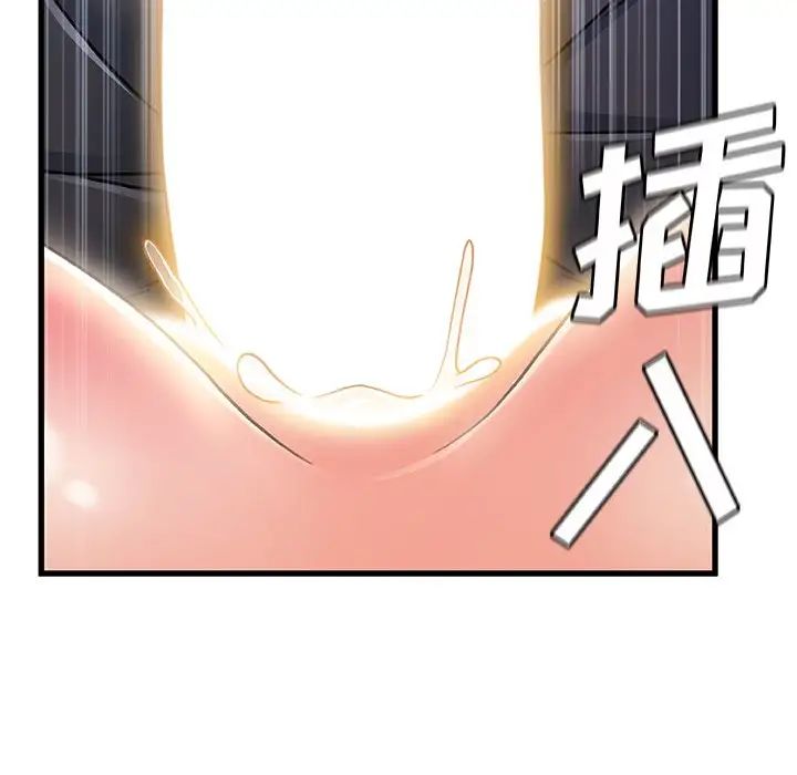 《故乡的那些女人》漫画最新章节第26话免费下拉式在线观看章节第【88】张图片