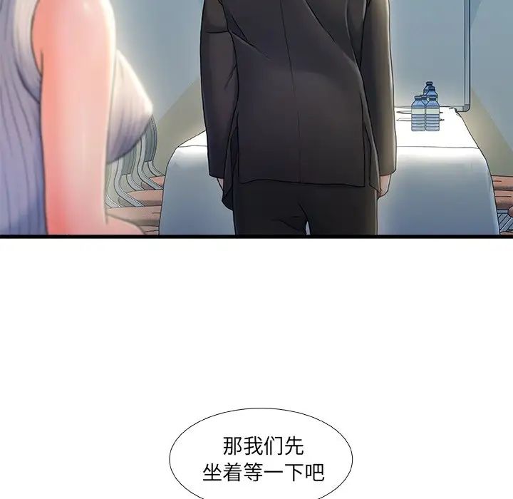 《故乡的那些女人》漫画最新章节第27话免费下拉式在线观看章节第【13】张图片