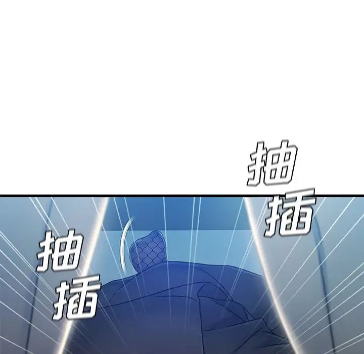 《故乡的那些女人》漫画最新章节第27话免费下拉式在线观看章节第【68】张图片