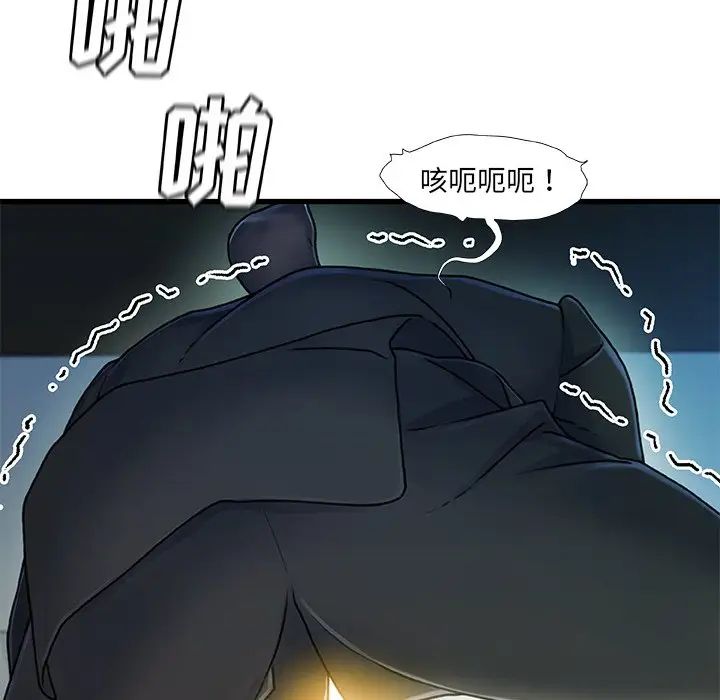 《故乡的那些女人》漫画最新章节第27话免费下拉式在线观看章节第【92】张图片