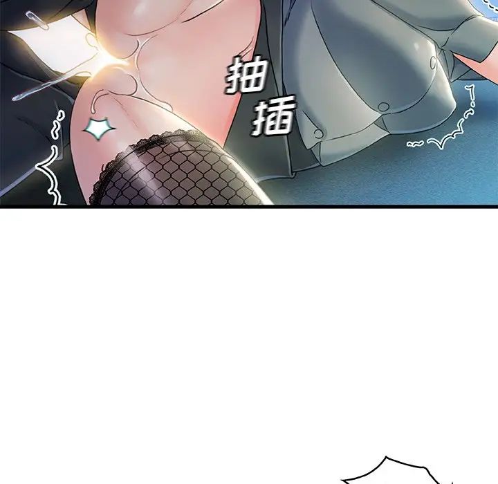 《故乡的那些女人》漫画最新章节第27话免费下拉式在线观看章节第【36】张图片