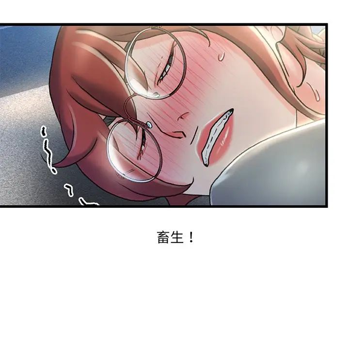 《故乡的那些女人》漫画最新章节第27话免费下拉式在线观看章节第【103】张图片