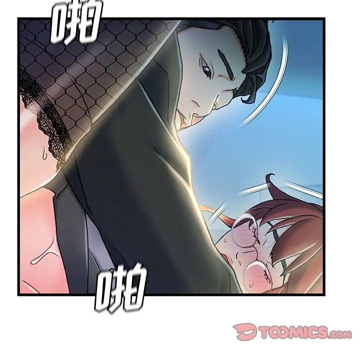 《故乡的那些女人》漫画最新章节第27话免费下拉式在线观看章节第【54】张图片