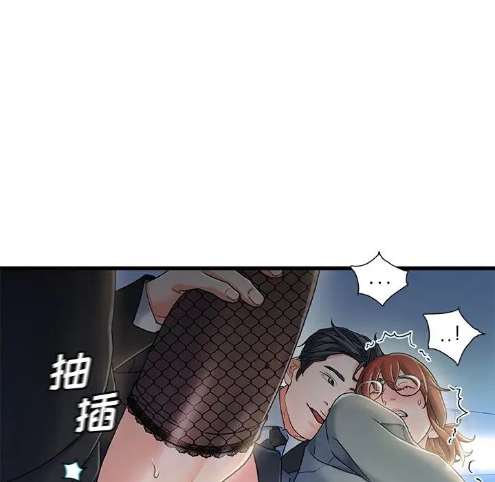 《故乡的那些女人》漫画最新章节第27话免费下拉式在线观看章节第【35】张图片