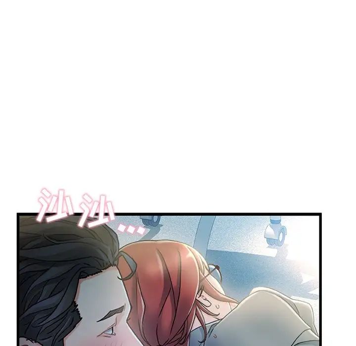 《故乡的那些女人》漫画最新章节第27话免费下拉式在线观看章节第【25】张图片