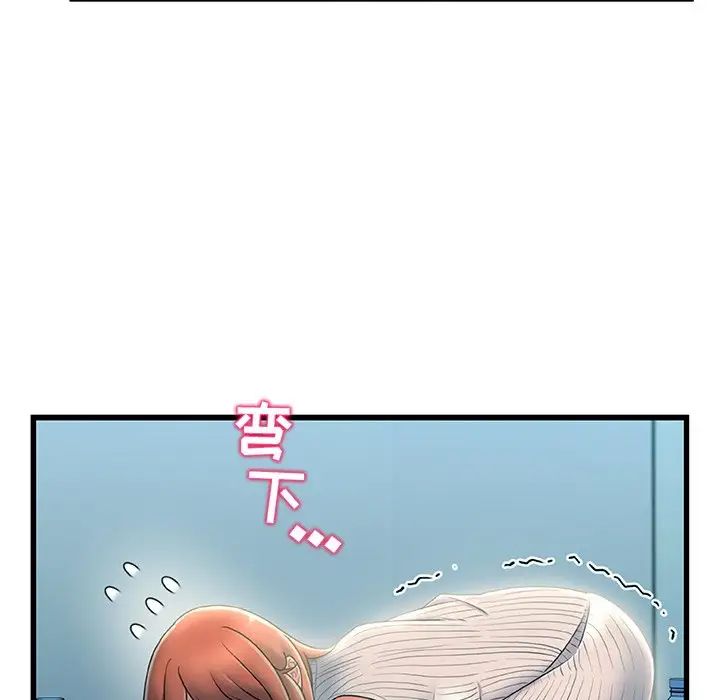 《故乡的那些女人》漫画最新章节第27话免费下拉式在线观看章节第【65】张图片