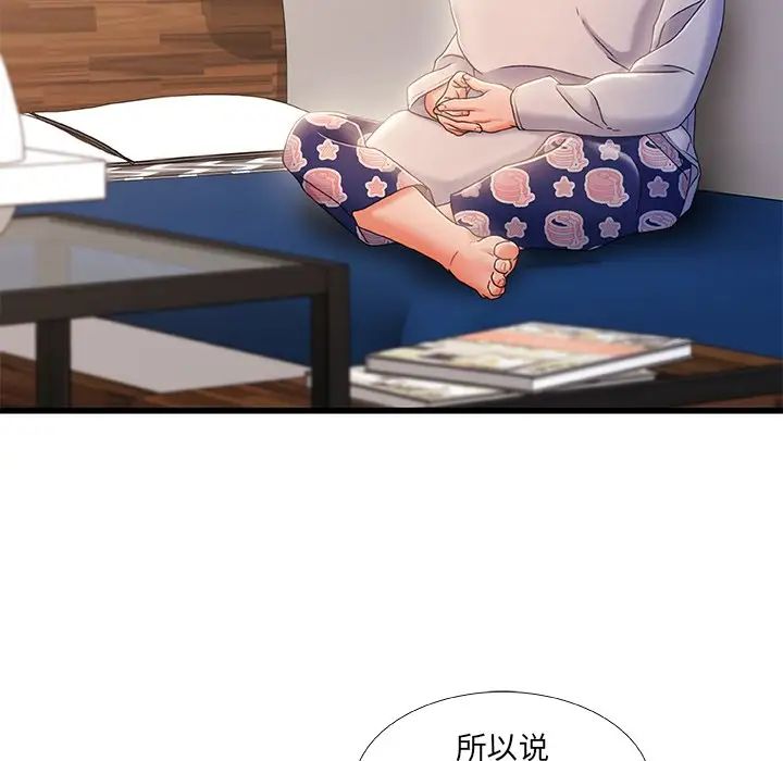 《故乡的那些女人》漫画最新章节第28话免费下拉式在线观看章节第【61】张图片