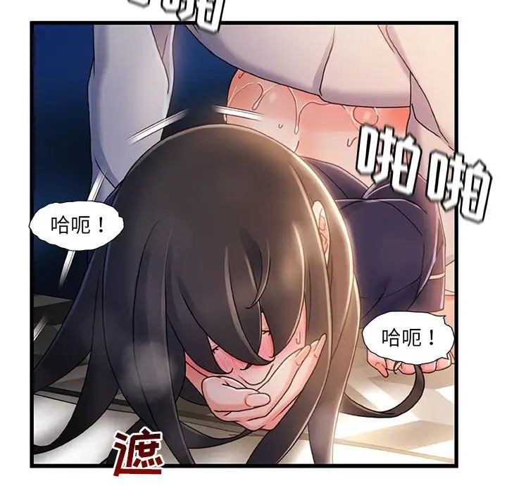 《故乡的那些女人》漫画最新章节第28话免费下拉式在线观看章节第【103】张图片