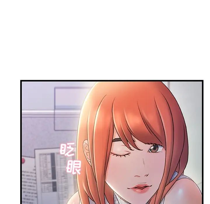 《故乡的那些女人》漫画最新章节第28话免费下拉式在线观看章节第【16】张图片