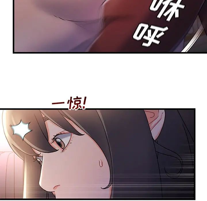 《故乡的那些女人》漫画最新章节第29话免费下拉式在线观看章节第【19】张图片