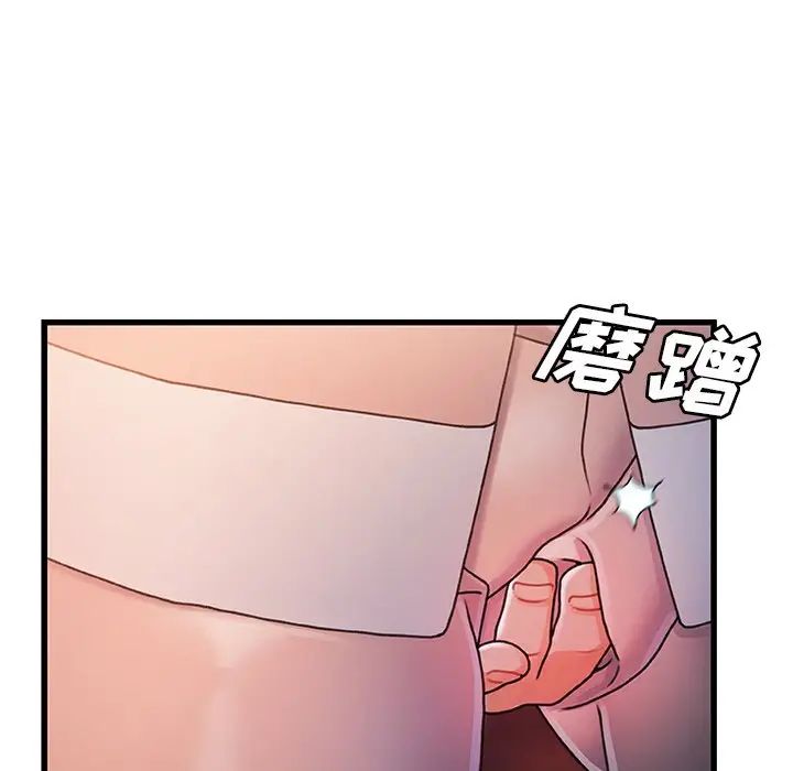 《故乡的那些女人》漫画最新章节第29话免费下拉式在线观看章节第【22】张图片