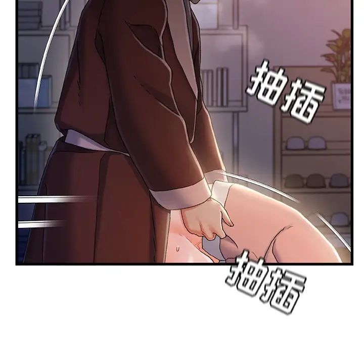 《故乡的那些女人》漫画最新章节第29话免费下拉式在线观看章节第【76】张图片