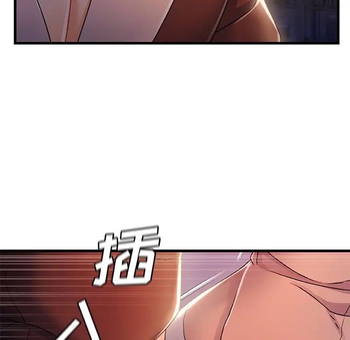 《故乡的那些女人》漫画最新章节第29话免费下拉式在线观看章节第【59】张图片