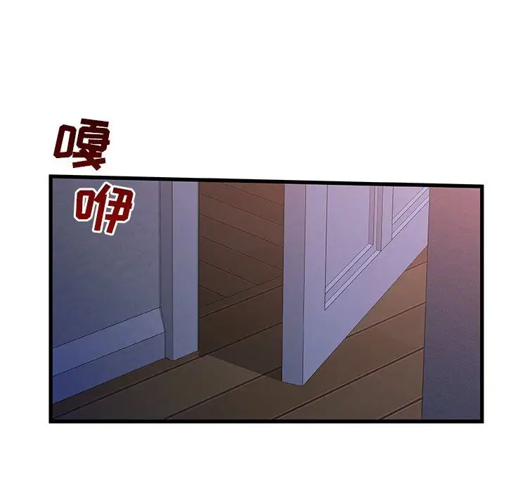 《故乡的那些女人》漫画最新章节第29话免费下拉式在线观看章节第【115】张图片