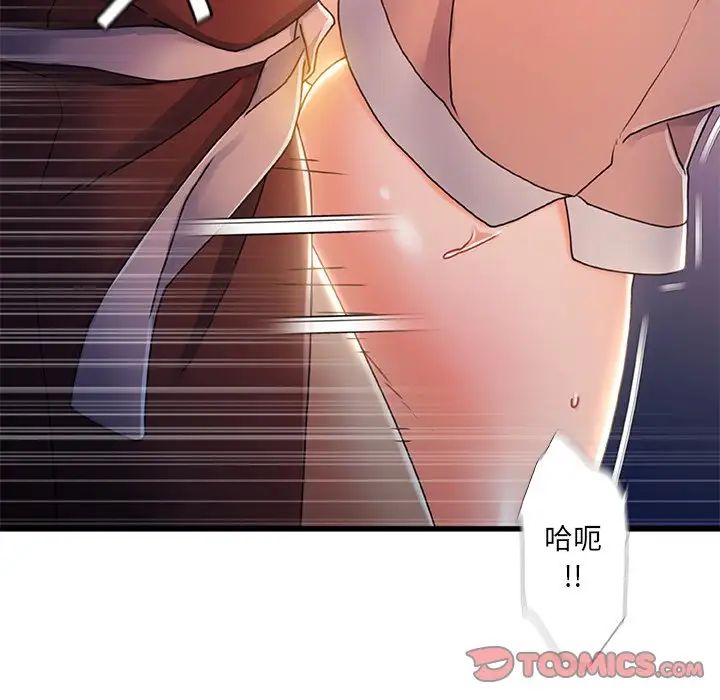 《故乡的那些女人》漫画最新章节第29话免费下拉式在线观看章节第【60】张图片