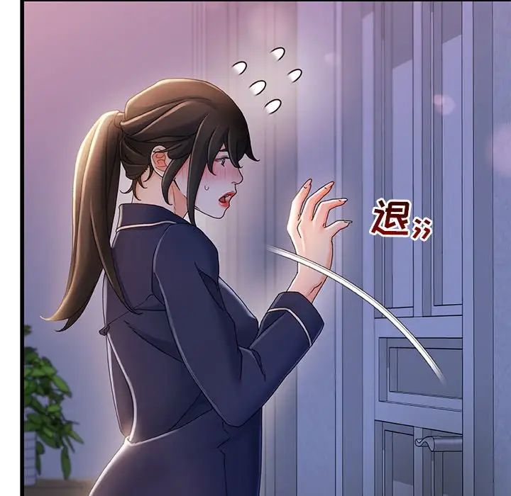 《故乡的那些女人》漫画最新章节第30话免费下拉式在线观看章节第【56】张图片