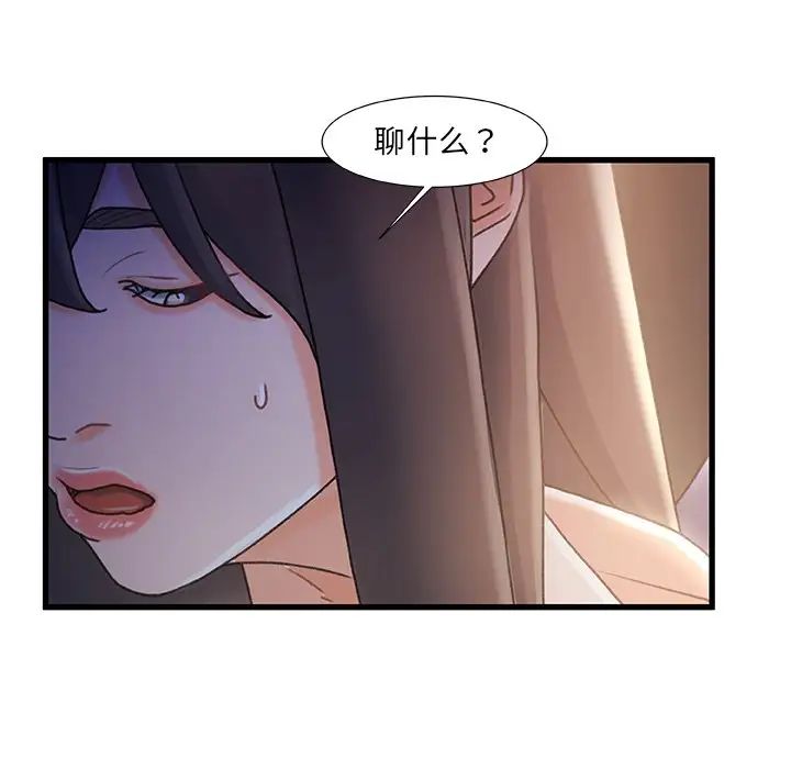 《故乡的那些女人》漫画最新章节第30话免费下拉式在线观看章节第【23】张图片