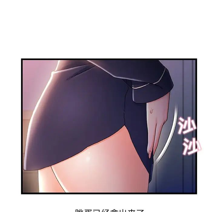 《故乡的那些女人》漫画最新章节第30话免费下拉式在线观看章节第【59】张图片