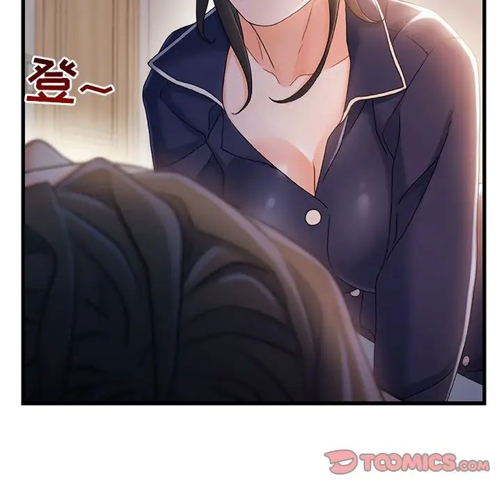 《故乡的那些女人》漫画最新章节第30话免费下拉式在线观看章节第【118】张图片