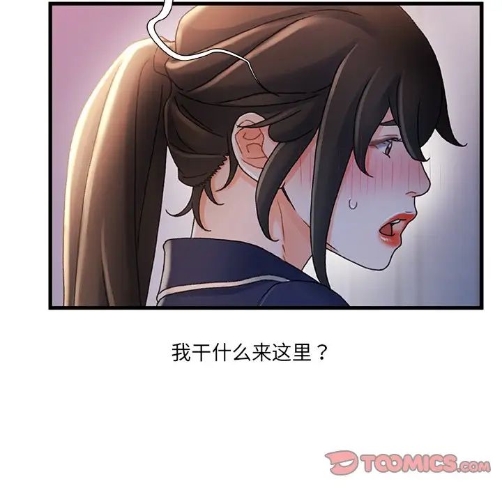 《故乡的那些女人》漫画最新章节第30话免费下拉式在线观看章节第【58】张图片