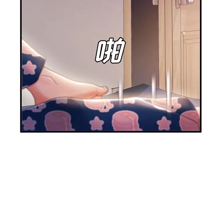 《故乡的那些女人》漫画最新章节第30话免费下拉式在线观看章节第【115】张图片