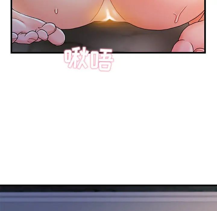 《故乡的那些女人》漫画最新章节第30话免费下拉式在线观看章节第【69】张图片