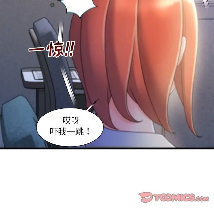 《故乡的那些女人》漫画最新章节第31话免费下拉式在线观看章节第【102】张图片