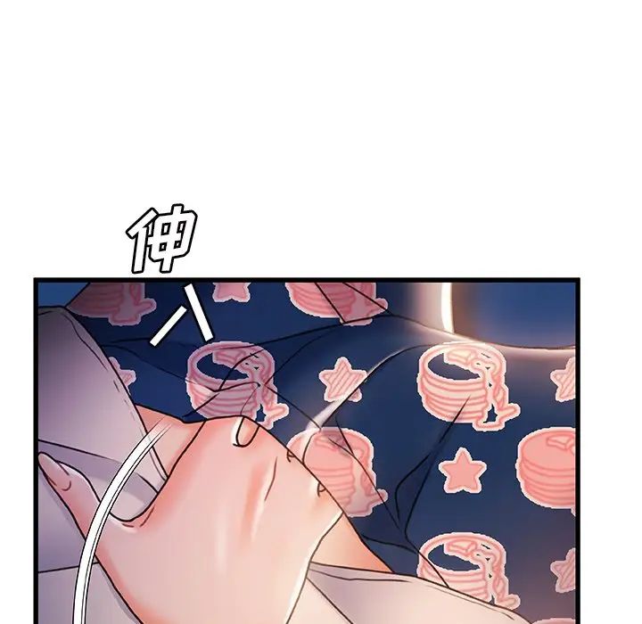 《故乡的那些女人》漫画最新章节第31话免费下拉式在线观看章节第【20】张图片