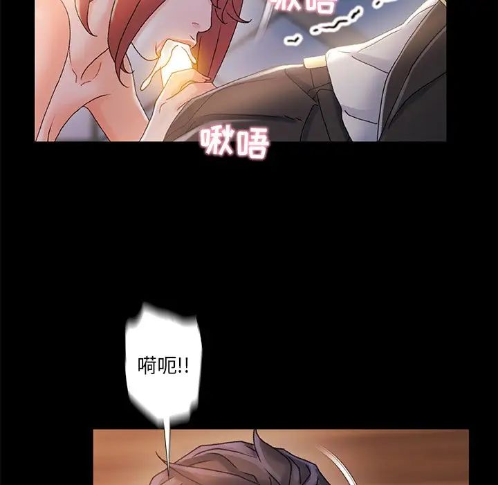 《故乡的那些女人》漫画最新章节第31话免费下拉式在线观看章节第【28】张图片