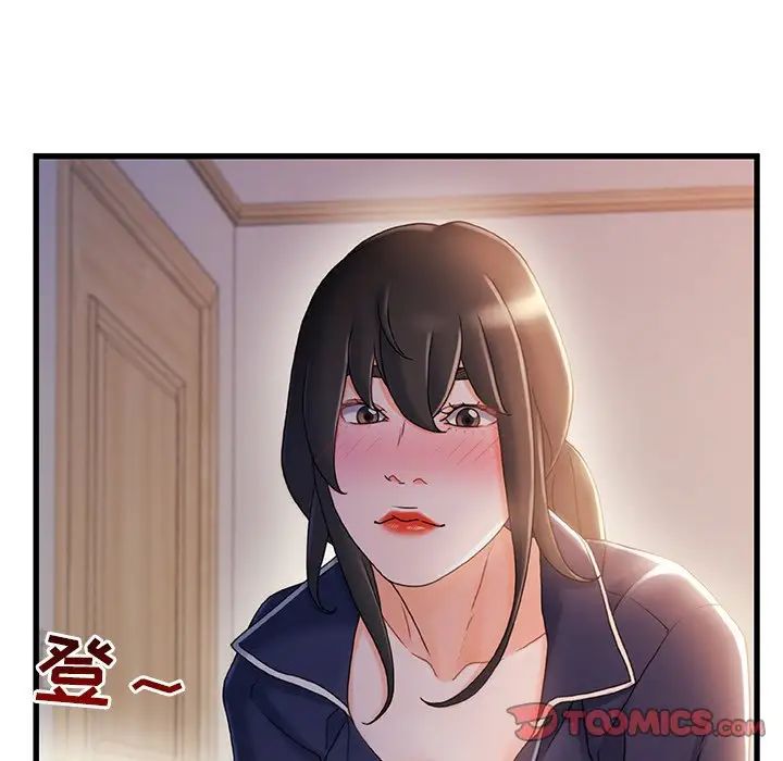 《故乡的那些女人》漫画最新章节第31话免费下拉式在线观看章节第【10】张图片