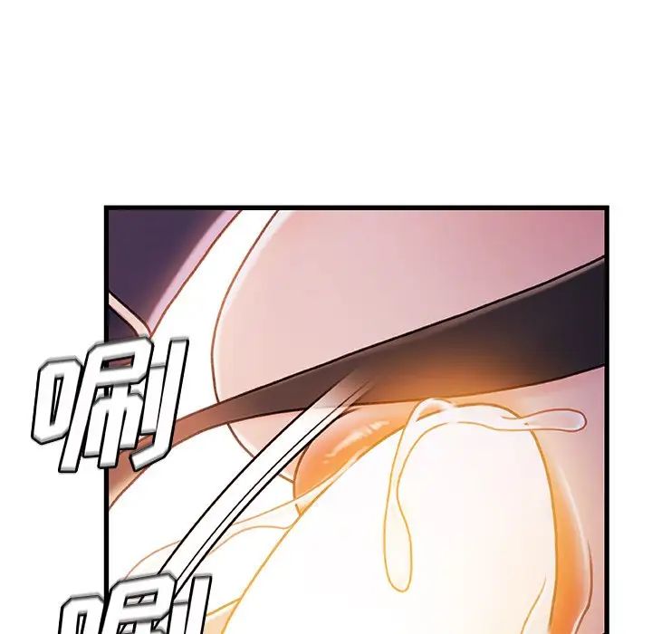 《故乡的那些女人》漫画最新章节第31话免费下拉式在线观看章节第【41】张图片