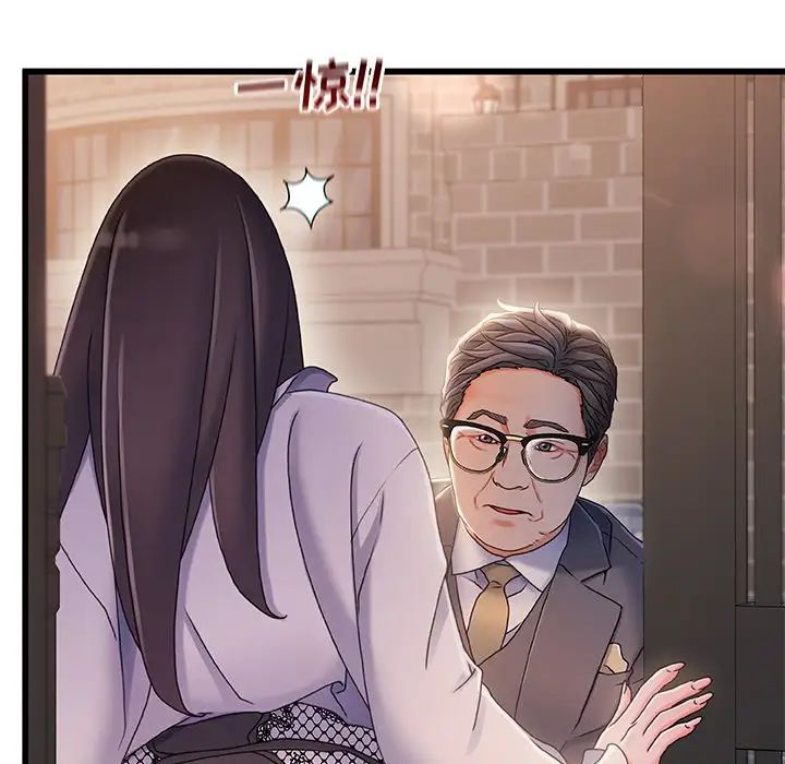 《故乡的那些女人》漫画最新章节第31话免费下拉式在线观看章节第【115】张图片