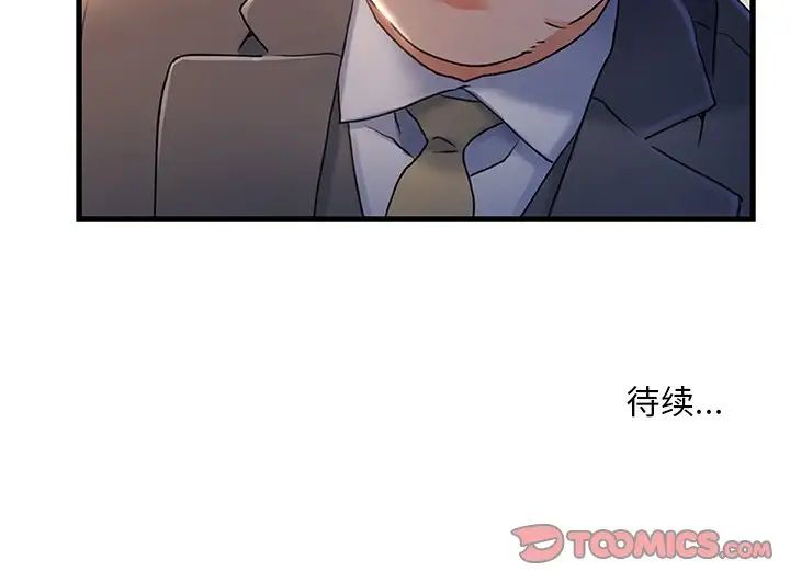 《故乡的那些女人》漫画最新章节第31话免费下拉式在线观看章节第【118】张图片