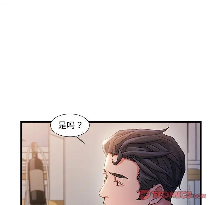 《故乡的那些女人》漫画最新章节第32话免费下拉式在线观看章节第【54】张图片