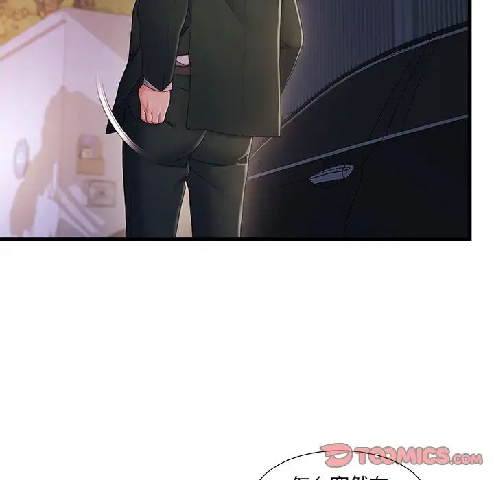 《故乡的那些女人》漫画最新章节第32话免费下拉式在线观看章节第【66】张图片