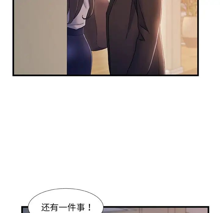 《故乡的那些女人》漫画最新章节第34话免费下拉式在线观看章节第【95】张图片