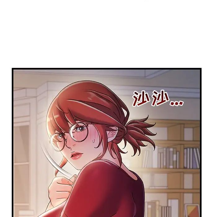 《故乡的那些女人》漫画最新章节第34话免费下拉式在线观看章节第【59】张图片