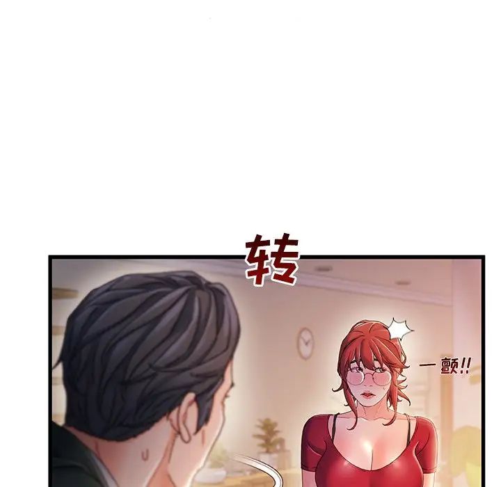 《故乡的那些女人》漫画最新章节第34话免费下拉式在线观看章节第【99】张图片