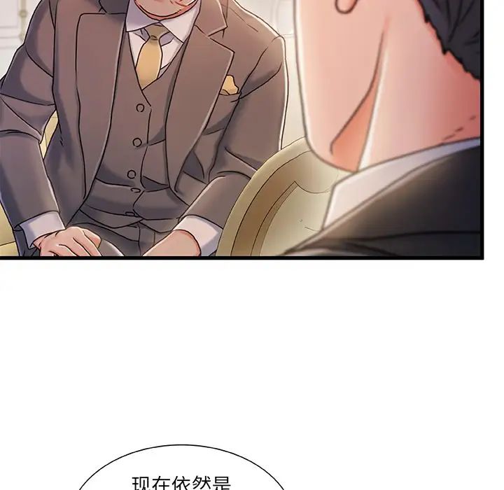 《故乡的那些女人》漫画最新章节第34话免费下拉式在线观看章节第【77】张图片