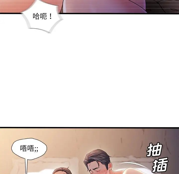 《故乡的那些女人》漫画最新章节第35话 - 最终话免费下拉式在线观看章节第【26】张图片