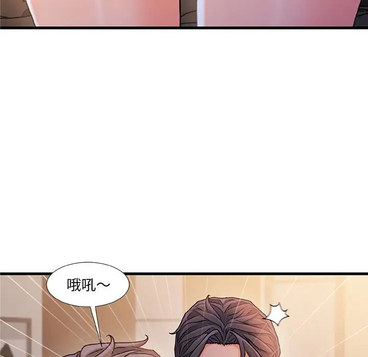 《故乡的那些女人》漫画最新章节第35话 - 最终话免费下拉式在线观看章节第【13】张图片