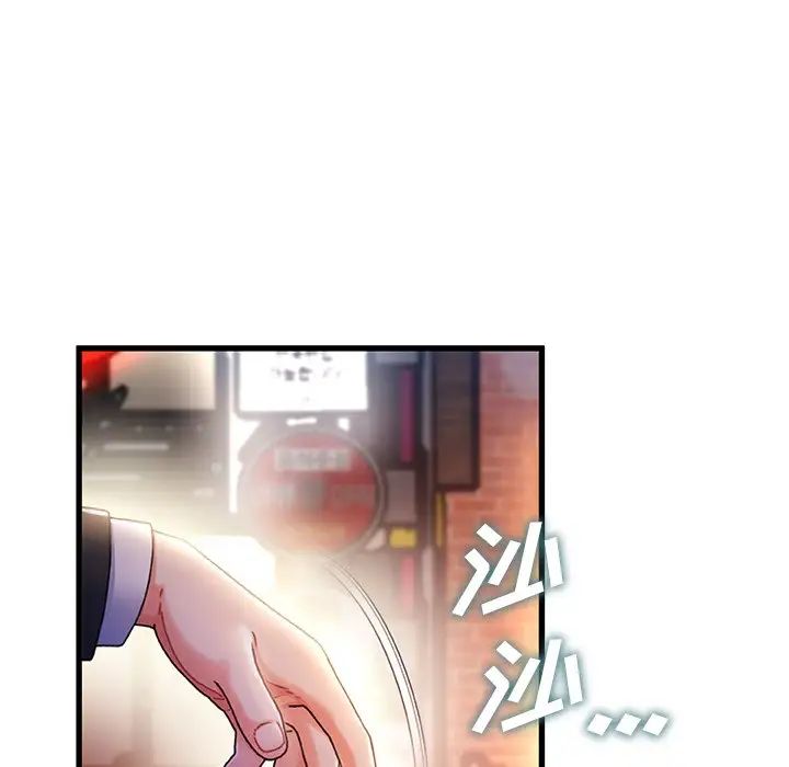 《故乡的那些女人》漫画最新章节第35话 - 最终话免费下拉式在线观看章节第【55】张图片